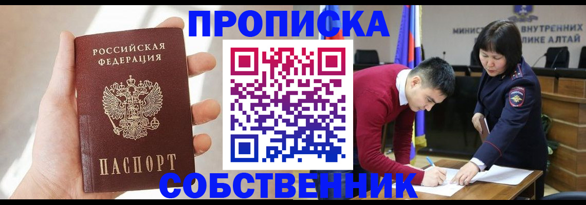 найти адрес прописки в Камчатской области