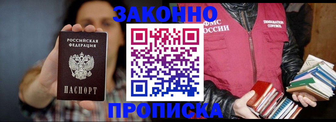 миграционный учет в Камчатской области