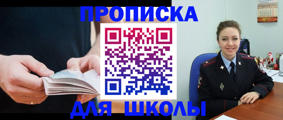 прописка иностранных граждан в Камчатской области
